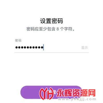 手机号码免密登录 手机号码免密登录