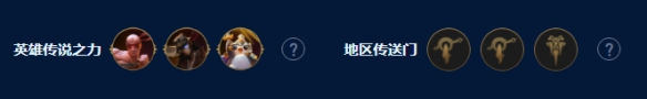 云顶之弈s9五德玛琴女阵容攻略 五德玛琴女阵容搭配详细攻略一览[多图]图片2