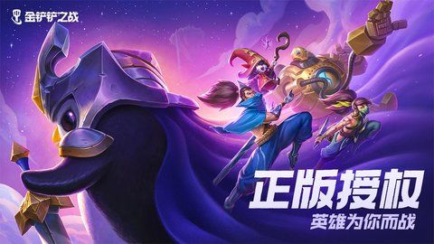 金铲铲之战八仙女琴女玩法攻略 S9八仙女琴女阵容搭配介绍[多图]图片1