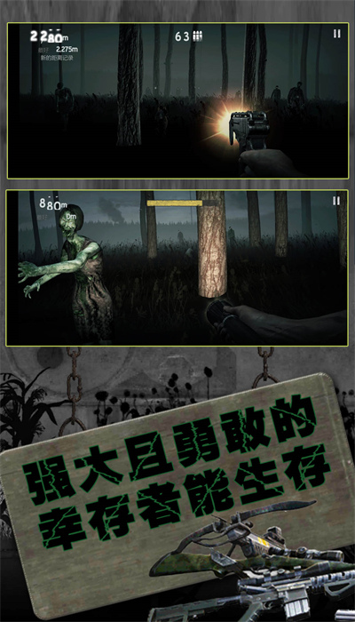 反恐英雄无限出击2游戏手机版图片2