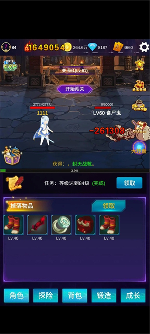 懒人挂机永恒之塔手游官方版图片3