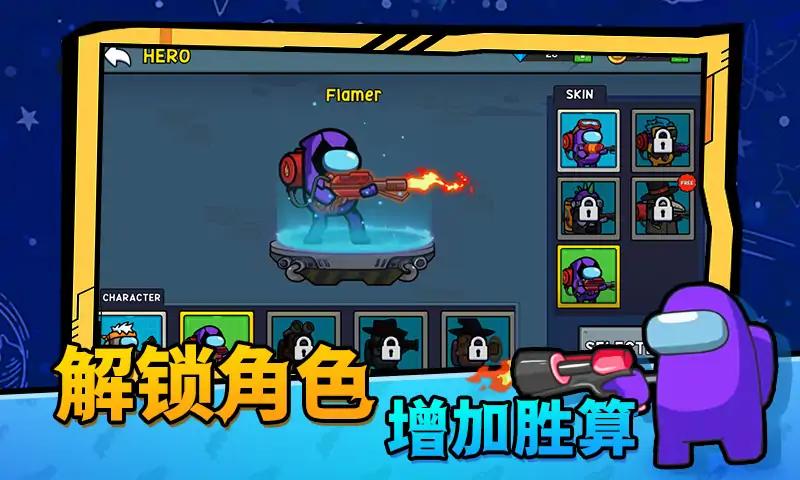 太空僵尸大战游戏最新官方版图片1