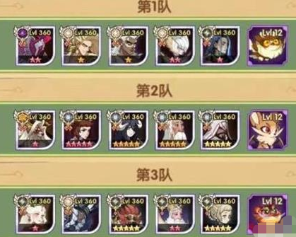 剑与远征沉寂荒墟怎么打 沉寂荒墟通关攻略[多图]图片6