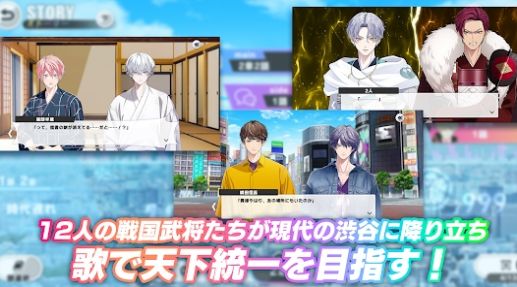 战国A LIVE手游官方版图片1