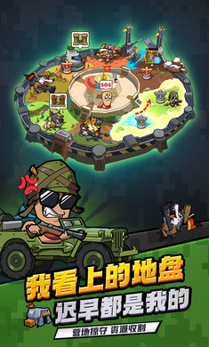 虫虫大作战2下载安装2023最新版图片1
