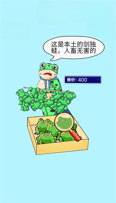 益智烧脑达人游戏安卓版图片1