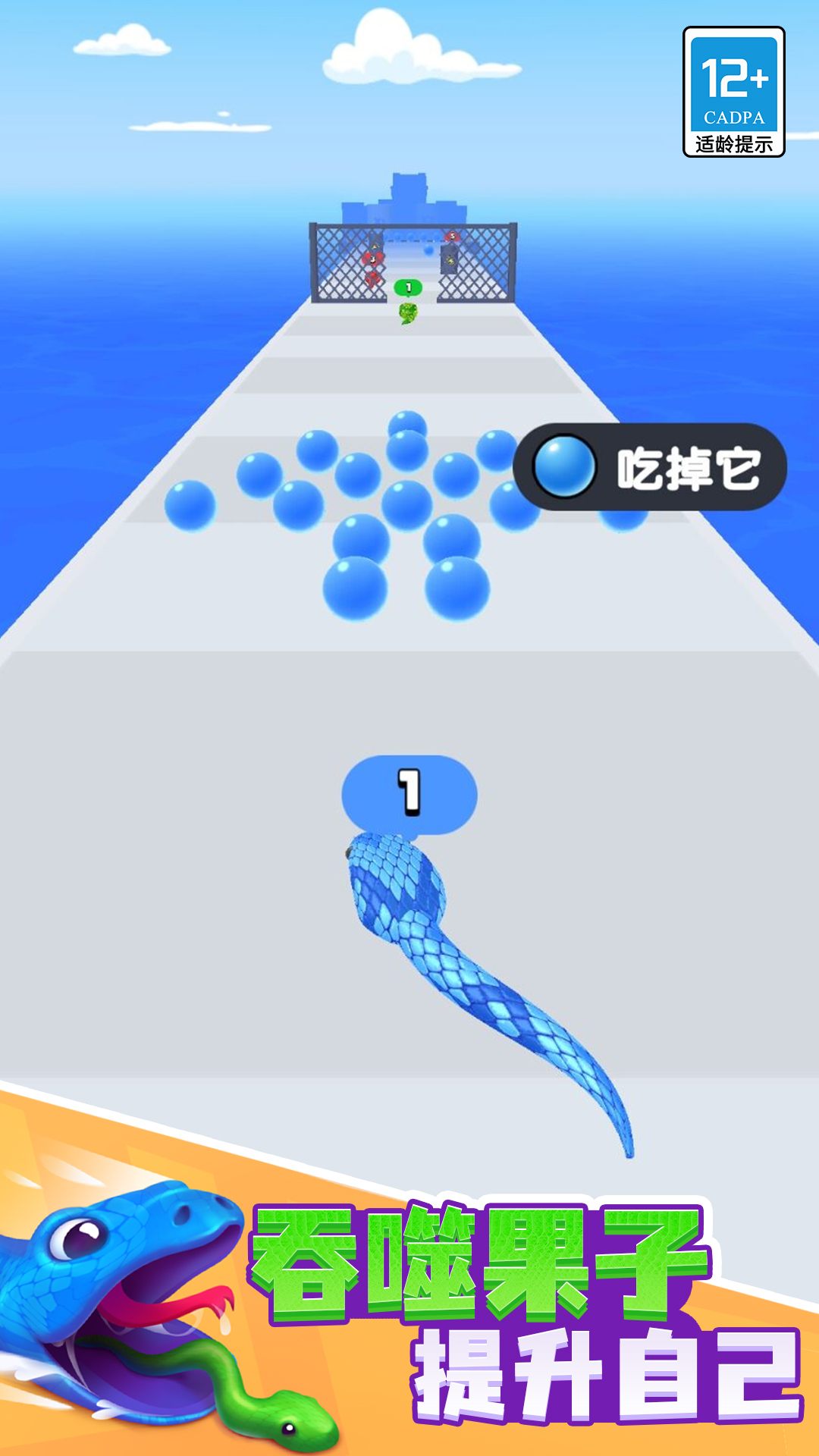 全速狂飙游戏安卓版2023图片1