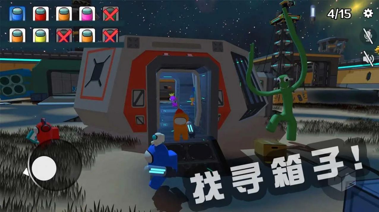 彩虹怪物班班的幼儿园朋友游戏最新版图片1