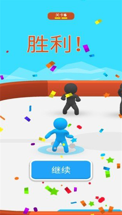 球球冲冲乐游戏安卓版图片1