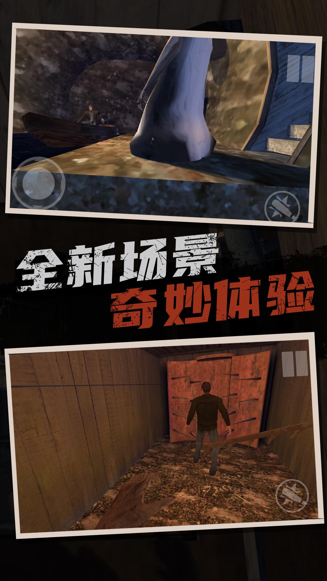 恐怖奶奶逃亡之旅游戏最新版图片1