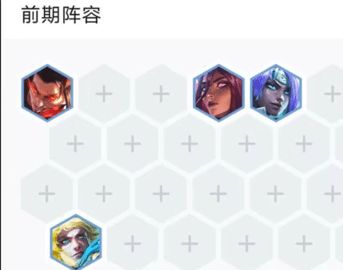 云顶之弈s9风暴龙详细阵容推荐 s9赛季风暴龙阵容装备搭配攻略一览[多图]图片7