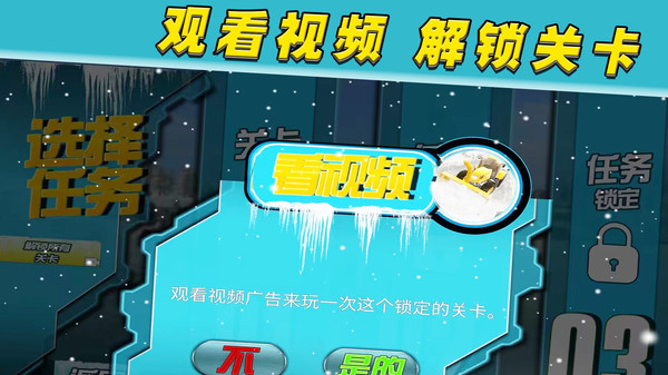 召唤使命之路手游下载安装最新版图片1