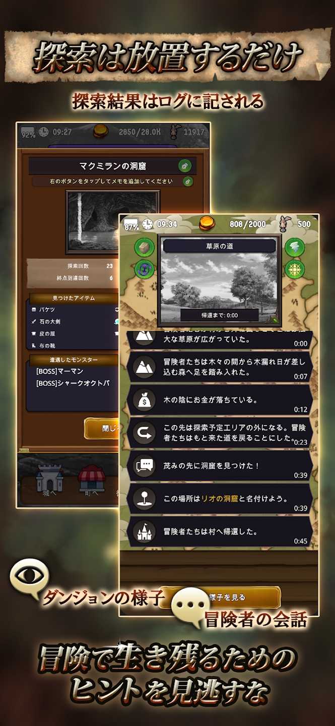 探险经纪人游戏最新官方版图片1