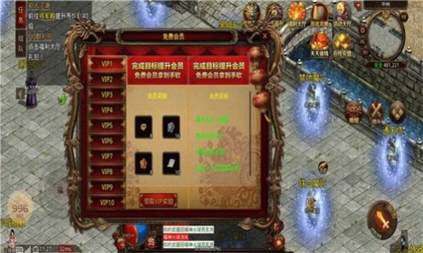 悦畅合击手游官方版图片1