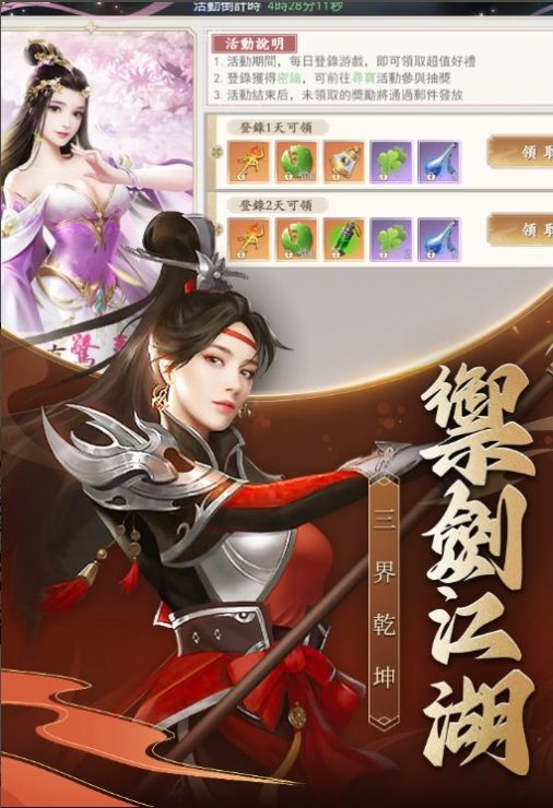 梦境奇缘M手游官方版图片1