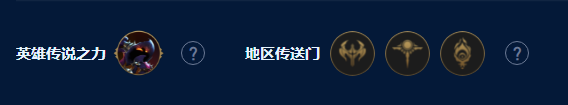 云顶之弈s9四核滑板鞋怎么搭配 s9四核滑板鞋详细阵容搭配攻略[多图]图片2
