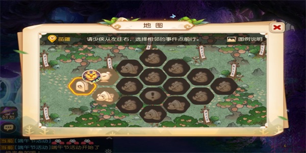 梦幻西游手游端午节活动介绍 端午节活动详细攻略一览[多图]图片4