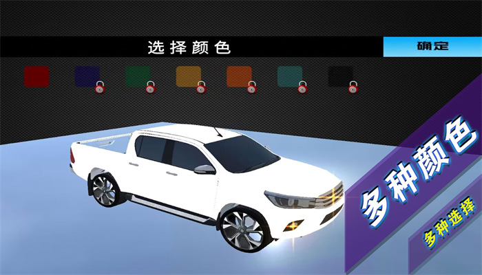 山地越野车模拟游戏手机版图片1