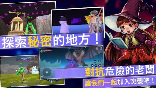 Aero Tales Online游戏官方中文版图片1