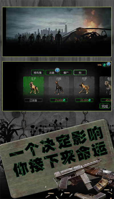 反恐英雄无限出击2游戏手机版图片1