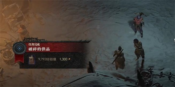 暗黑破坏神4破碎的供品任务怎么做    破碎的供品任务攻略[多图]图片6