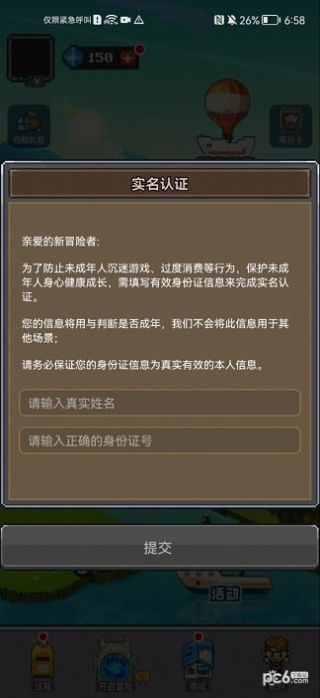 魔鬼城之夜游戏最新版图片1