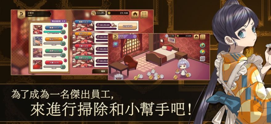 黃昏旅店Renewal异世界解谜冒险游戏官方版图片1