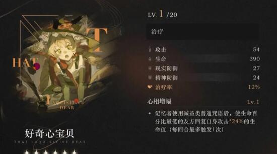 重返未来1999苏芙比开荒培养建议