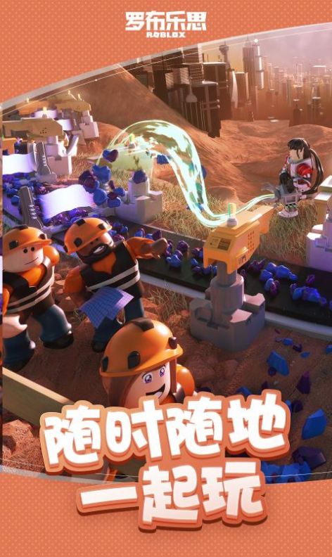 roblox马桶人收集模拟器中文手机版图片1
