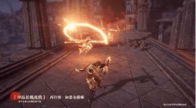 永劫无间如意金箍棒红皮攻略 如意金箍棒红皮介绍[多图]图片2