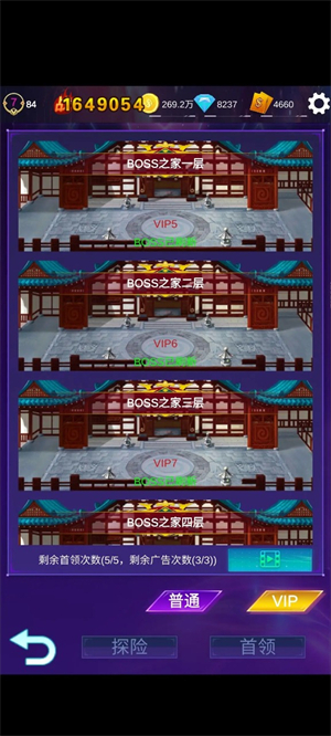 懒人挂机永恒之塔手游官方版图片1