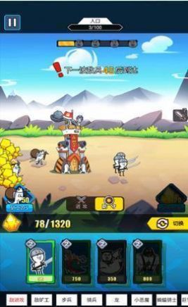表情包战争无敌版MOD菜单最新版下载图片1