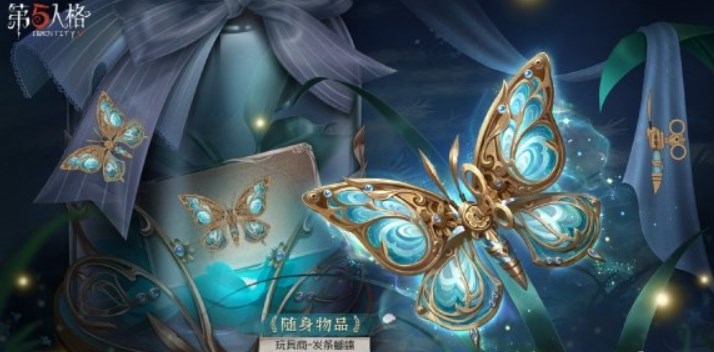 第五人格28赛季推理之径皮肤怎么获得 28赛季推理之径活动详细攻略一览[多图]图片2