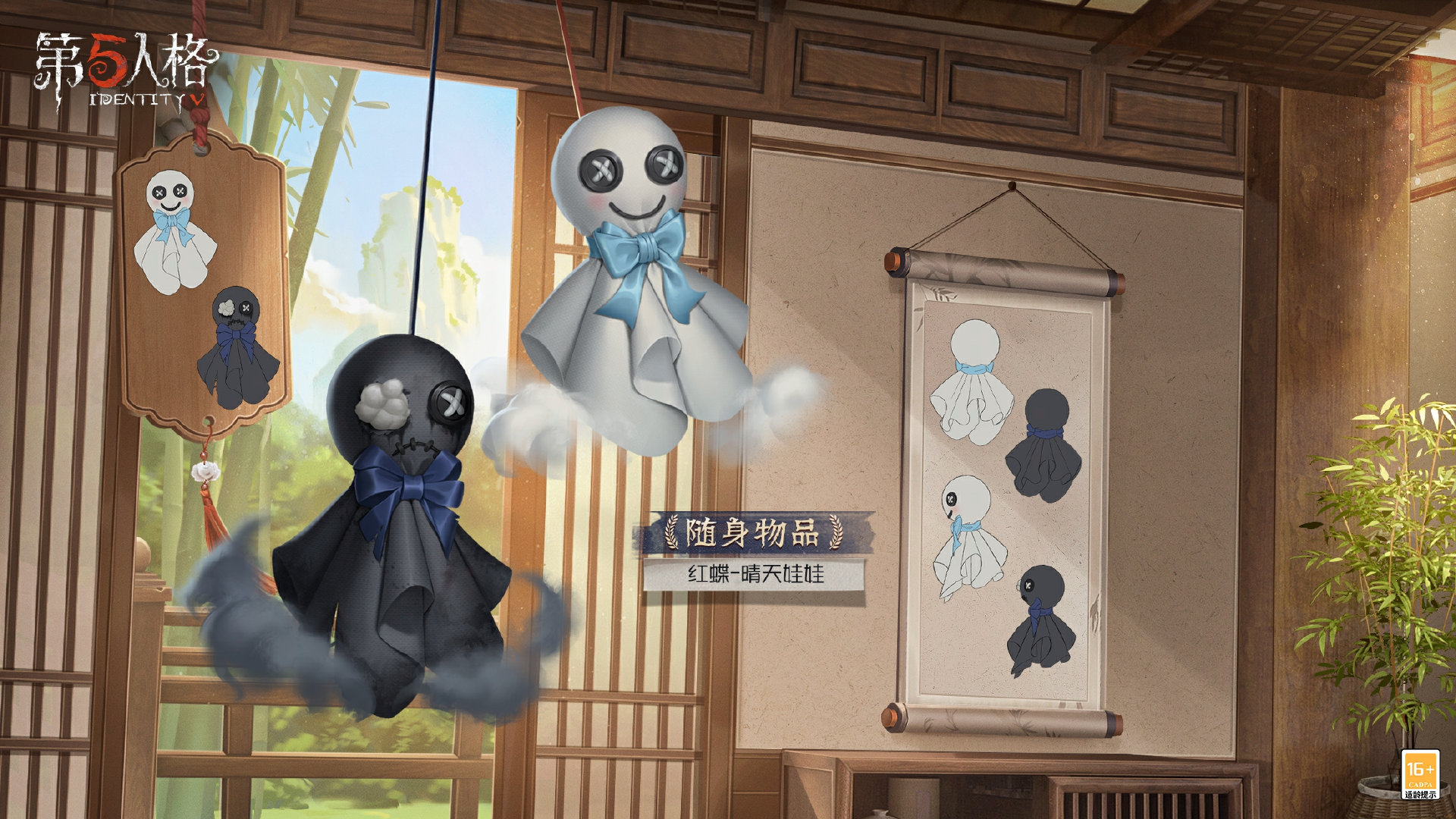 第五人格28赛季推理之径皮肤怎么获得 28赛季推理之径活动详细攻略一览[多图]图片4