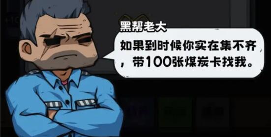 抽卡监狱快速刷砂子技巧
