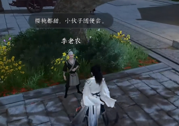 逆水寒手游硕果之下奇遇攻略