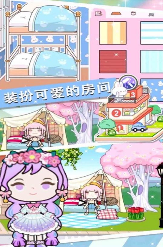 七七兔小镇世界游戏官方版图片1