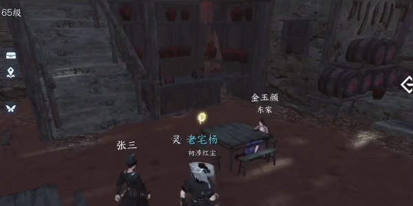 逆水寒手游龙门客栈入门攻略 龙门客栈入门任务通关步骤[多图]图片9