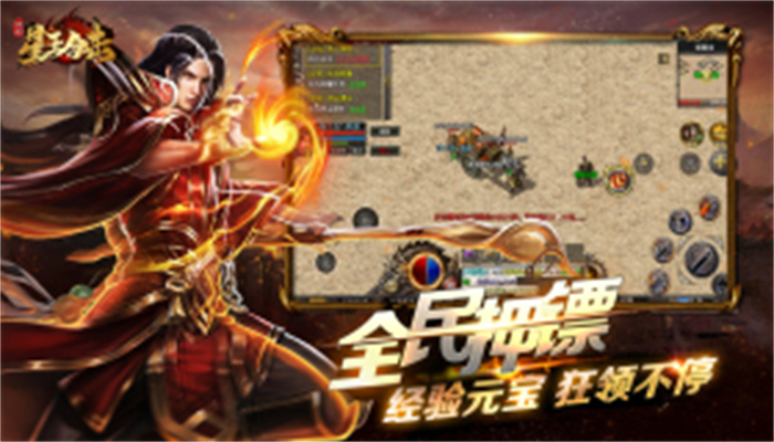 屠龙圣域之降魔大陆手游官方版图片1