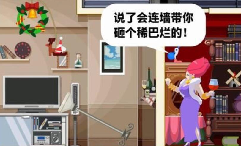 幽灵诡计第三章攻略教学 第三章怎么玩[多图]图片2