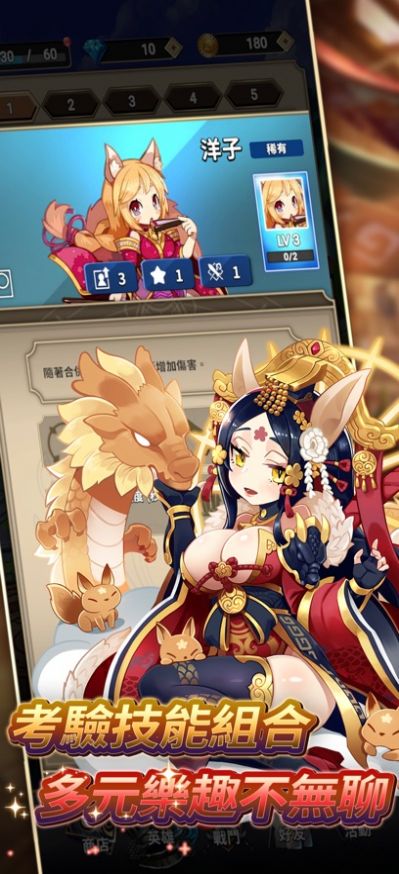 星痕遗迹游戏官方版图片1