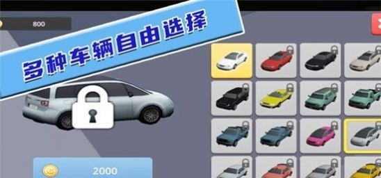 完美对决模拟驾驶游戏最新官方版图片1