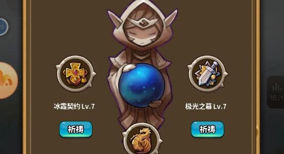 灵光文明加点攻略