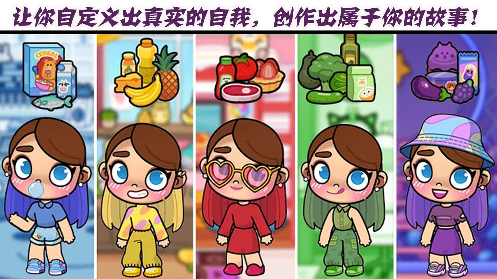 凡达孩童城堡世界游戏官方正版图片2