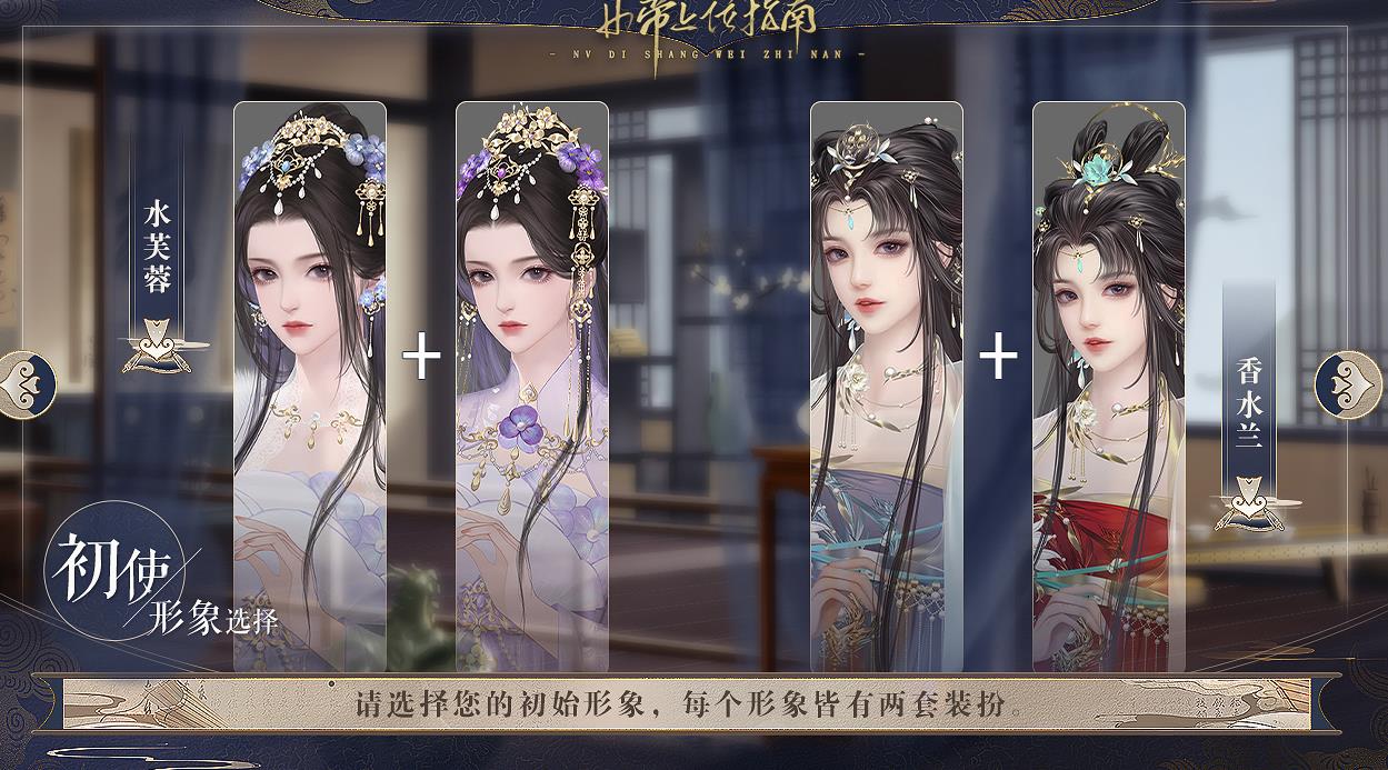 异次元女帝上位指南游戏完整版图片1