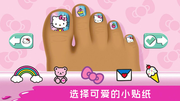 奇妙梦幻美甲游戏安卓版图片1