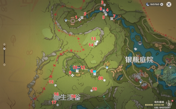 原神3.8蔓生溪谷北礼券全收集攻略 蔓生溪谷北礼券分布图介绍一览[多图]图片1