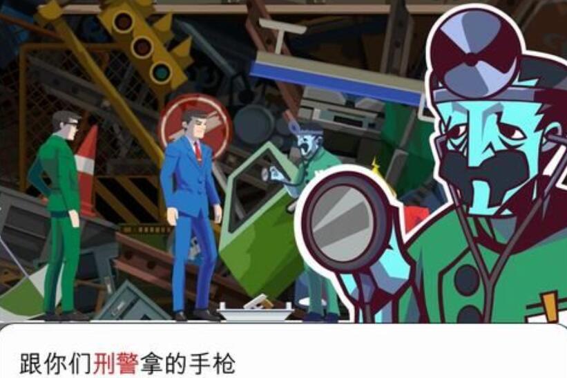 幽灵诡计第三章攻略教学 第三章怎么玩[多图]图片5
