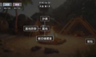 饥荒不慌游戏安卓版图片1