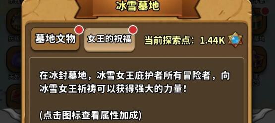 灵光文明加点攻略